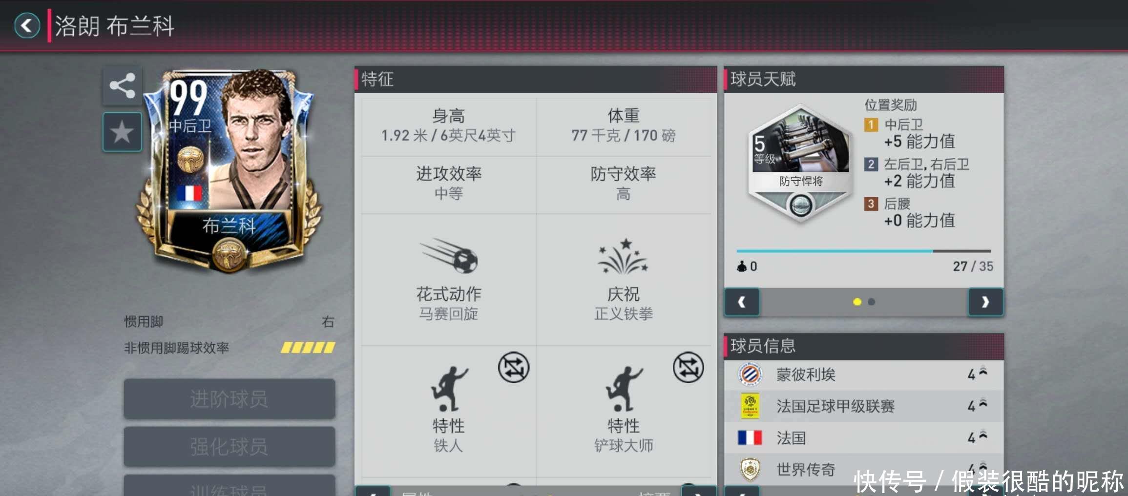影响柏林
