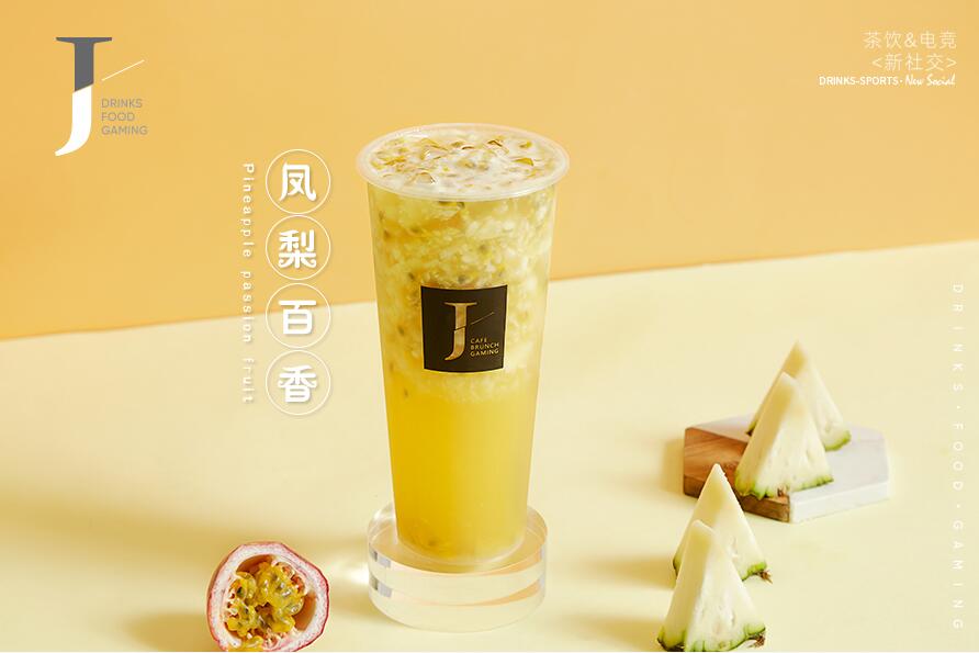 新88看球树立行业标杆！