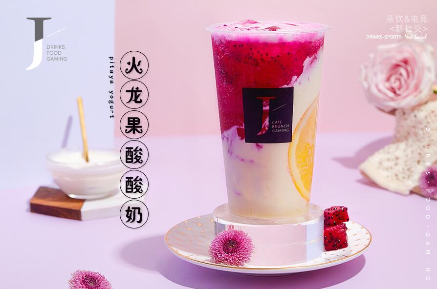 88看球激活生活中的正能量